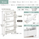 【完成品でお届け】すき間ワゴンラック&nbsp;ロータイプ〔幅18cm〕（ホワイトウッド）隙間収納&nbsp;キッチンラック&nbsp;スリム&nbsp;スリムラック&nbsp;キッチン&nbsp;キッチンワゴン&nbsp;収納&nbsp;すき間収納&nbsp;ランドリー&nbsp;ラック&nbsp;4段&nbsp;KKANRA945179-0-WWA