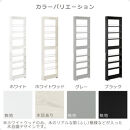 【完成品＋設置付き】すき間ワゴンラック&nbsp;ハイタイプ〔幅10cm〕（ホワイト）隙間収納&nbsp;キッチンラック&nbsp;スリム&nbsp;スリムラック&nbsp;キッチン&nbsp;キッチンワゴン&nbsp;収納&nbsp;すき間収納&nbsp;ランドリー&nbsp;ラック&nbsp;9段&nbsp;KKONRA945180-0-WH2