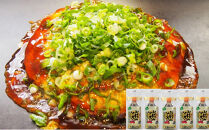 広島ぢゃけんお好みソース&nbsp;500g×&nbsp;5本