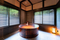 大沢山温泉大沢館　宿泊割引券3,000円分×4枚