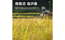 南魚沼&nbsp;塩沢産&nbsp;コシヒカリ&nbsp;パックご飯&nbsp;150g&nbsp;24パック