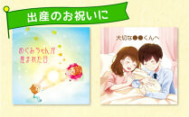 世界でたった1冊の名入れ絵本