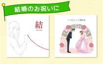 世界でたった1冊の名入れ絵本