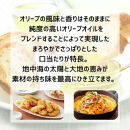 大醤&nbsp;ボスコピュアオリーブオイル456g×3本入