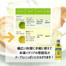 大醤&nbsp;ボスコピュアオリーブオイル456g×3本入