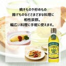 大醤&nbsp;ボスコピュアオリーブオイル456g×3本入