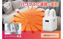 ふとん乾燥機&nbsp;カラリエ&nbsp;mini&nbsp;TURBO&nbsp;ツインノズル&nbsp;JSK-W10-W&nbsp;ホワイト