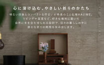 【若林佛具製作所】ミニ仏壇&nbsp;HAJIME＜タモ×アイボリー＞｜京都&nbsp;老舗仏壇店&nbsp;伝統工法&nbsp;人気［&nbsp;京都の老舗仏壇店&nbsp;創業約200年&nbsp;熟練職人が手がける仏壇&nbsp;上質&nbsp;お仏壇&nbsp;人気&nbsp;おすすめ&nbsp;お取り寄せ&nbsp;通販&nbsp;送料無料&nbsp;ふるさと納税&nbsp;］