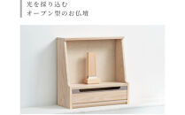 【若林佛具製作所】ミニ仏壇&nbsp;HAJIME＜ウォールナット×アイボリー＞｜京都&nbsp;老舗仏壇店&nbsp;伝統工法&nbsp;人気［&nbsp;京都の老舗仏壇店&nbsp;創業約200年&nbsp;熟練職人が手がける仏壇&nbsp;上質&nbsp;お仏壇&nbsp;人気&nbsp;おすすめ&nbsp;お取り寄せ&nbsp;通販&nbsp;送料無料&nbsp;ふるさと納税&nbsp;］