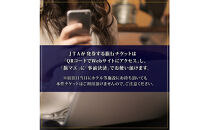 横浜市&nbsp;後から選べる旅行Webカタログで使える！&nbsp;旅行クーポン（150,000円分）&nbsp;旅行券&nbsp;宿泊券