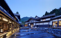 【高島屋選定品】〈龍言（ryugon）〉フルコースディナー　ペア利用券(温泉入浴付）