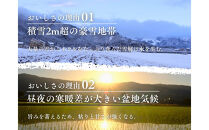 【令和7年度産】【定期便】南魚沼「旧塩沢」限定&nbsp;コシヒカリ【5kg×6回】白米