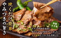 薄切り牛タンねぎ塩&nbsp;1.2kg&nbsp;(&nbsp;300g&nbsp;×&nbsp;4パック&nbsp;)【順次発送】