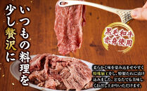 黒毛和牛赤身切り落とし&nbsp;2kg&nbsp;(&nbsp;500g&nbsp;×&nbsp;4パック&nbsp;)&nbsp;【順次発送】&nbsp;小分け&nbsp;個包装&nbsp;便利&nbsp;牛肉&nbsp;焼肉&nbsp;焼き肉&nbsp;お肉&nbsp;肉&nbsp;焼くだけ&nbsp;冷凍&nbsp;たれ&nbsp;味付き&nbsp;BBQ&nbsp;アウトドア&nbsp;キャンプ&nbsp;人気&nbsp;おすすめ&nbsp;神奈川&nbsp;川崎