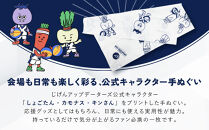 【じげんアップデーターズ】オリジナル手ぬぐい＆チーム公式Tシャツ&nbsp;3人制バスケットボール＜LLサイズ＞｜京都&nbsp;バスケ&nbsp;グッズ&nbsp;人気［&nbsp;京都の3x3プロチーム&nbsp;ZIGExN&nbsp;UPDATERS.EXE&nbsp;グローバルリーグ&nbsp;手ぬぐい&nbsp;Tシャツ&nbsp;人気&nbsp;おすすめ&nbsp;応援グッズ&nbsp;お取り寄せ&nbsp;通販&nbsp;送料無料&nbsp;ふるさと納税&nbsp;］