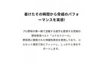 コアエナジー３&nbsp;ネイビーシルバー