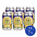 与論島産「ほろほろ鳥の胸肉を使ったブラウンマスタード」と「マンゴージャム」・焼酎「島有泉」の晩餐セット