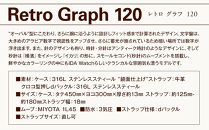 腕時計　Retro&nbsp;Graph&nbsp;120【ダイアル：ミント/ベルト：ミントグリーン】