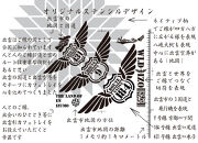 八雲立つ出雲縁結びカフェトレイ