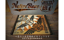 八雲立つ出雲縁結びカフェトレイ