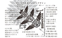 八雲立つ出雲縁結びカフェトレイ