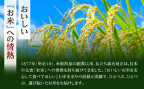＜令和7年産＞『定期便3回』福岡県産金のめし丸夢つくし　５kg(5kg×１袋)