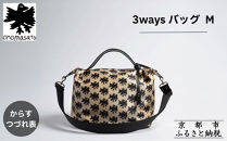 【onomasato】3ways&nbsp;バッグ&nbsp;M《CASUAL&nbsp;collection》/&nbsp;カラスつづれ表｜京都&nbsp;ブランドバッグ&nbsp;人気シリーズ［&nbsp;肘掛け・肩掛け・斜め掛けが可能&nbsp;撥水&nbsp;西陣織&nbsp;日常使い&nbsp;人気&nbsp;おすすめ&nbsp;ギフト&nbsp;プレゼント&nbsp;お取り寄せ&nbsp;通販&nbsp;送料無料&nbsp;ふるさと納税&nbsp;］