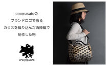【onomasato】3ways&nbsp;バッグ&nbsp;M《CASUAL&nbsp;collection》/&nbsp;カラスつづれ表｜京都&nbsp;ブランドバッグ&nbsp;人気シリーズ［&nbsp;肘掛け・肩掛け・斜め掛けが可能&nbsp;撥水&nbsp;西陣織&nbsp;日常使い&nbsp;人気&nbsp;おすすめ&nbsp;ギフト&nbsp;プレゼント&nbsp;お取り寄せ&nbsp;通販&nbsp;送料無料&nbsp;ふるさと納税&nbsp;］