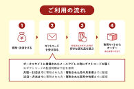 金沢市&nbsp;あとから選べるWEBカタログギフト（寄附30万円コース）90000ポイント&nbsp;|&nbsp;寄附した後にゆっくり返礼品が選べて便利！対象返礼品続々追加中&nbsp;金沢&nbsp;カタログポイント&nbsp;有効期限6か月&nbsp;人気&nbsp;おすすめ&nbsp;旅行&nbsp;ホテル&nbsp;レストラン&nbsp;お肉&nbsp;お酒&nbsp;スイーツ&nbsp;ファッション&nbsp;美容&nbsp;インテリア&nbsp;家具&nbsp;アクセサリー&nbsp;&nbsp;スポーツ&nbsp;アウトドア&nbsp;工芸品&nbsp;ふるさと納税&nbsp;送料無料