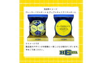 HC名古屋&nbsp;2025-2026シーズンプレーヤー＆デュアルキャリア&nbsp;スペシャル&nbsp;パズルボール【トップスポーツチーム活動支援事業寄附金専用】