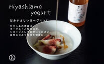 【するがや祇園下里】あめ湯(ひやしあめ)濃縮&nbsp;200ml×5本セット［&nbsp;京都&nbsp;祇園&nbsp;老舗&nbsp;和菓子&nbsp;ドリンクシロップ&nbsp;スイーツ&nbsp;マタニティフード&nbsp;人気&nbsp;おすすめ&nbsp;おいしい&nbsp;ギフト&nbsp;プレゼント&nbsp;グルメ&nbsp;お取り寄せ&nbsp;通販&nbsp;送料無料&nbsp;ふるさと納税&nbsp;］