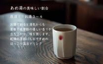 【するがや祇園下里】あめ湯(ひやしあめ)濃縮&nbsp;200ml×5本セット［&nbsp;京都&nbsp;祇園&nbsp;老舗&nbsp;和菓子&nbsp;ドリンクシロップ&nbsp;スイーツ&nbsp;マタニティフード&nbsp;人気&nbsp;おすすめ&nbsp;おいしい&nbsp;ギフト&nbsp;プレゼント&nbsp;グルメ&nbsp;お取り寄せ&nbsp;通販&nbsp;送料無料&nbsp;ふるさと納税&nbsp;］