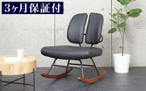 ［3ヵ月保証付き］ロッキングチェア&nbsp;合皮&nbsp;揺れる椅子&nbsp;ブラック&nbsp;天然木&nbsp;プレミアム&nbsp;&nbsp;AKU105657691