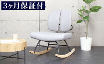 ［3ヵ月保証付き］ロッキングチェア&nbsp;合皮&nbsp;揺れる椅子&nbsp;グレー&nbsp;天然木&nbsp;プレミアム&nbsp;&nbsp;AKU105657692