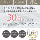 【ジョワセル】シャンプー&nbsp;トリートメントパウチ&nbsp;1回分×7個セット&nbsp;｜京都&nbsp;美容ブランド&nbsp;シャンプー&nbsp;人気セット&nbsp;［&nbsp;旅行用&nbsp;試供品&nbsp;出張&nbsp;温泉&nbsp;サウナ&nbsp;トラベル&nbsp;個包装&nbsp;サンプル&nbsp;髪質改善&nbsp;高保湿&nbsp;美髪成分&nbsp;お取り寄せ&nbsp;通販&nbsp;送料無料&nbsp;ふるさと納税&nbsp;］