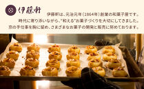 【伊藤軒】ごろごろとにゅうかセット&nbsp;20個入り｜京都&nbsp;看板スイーツ&nbsp;3種スイーツ詰合せ&nbsp;[&nbsp;りんごパイ&nbsp;チョコクッキー&nbsp;ミルク饅頭&nbsp;個包装&nbsp;手土産にもおすすめ&nbsp;お菓子&nbsp;洋菓子&nbsp;くるみ&nbsp;レーズン&nbsp;クランベリー&nbsp;ギフト&nbsp;プレゼント&nbsp;贈答&nbsp;お取り寄せ&nbsp;通販&nbsp;送料無料&nbsp;ふるさと納税&nbsp;]