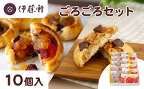 【伊藤軒】ごろごろセット&nbsp;10個入り｜京都&nbsp;看板スイーツ&nbsp;3種スイーツ詰合せ&nbsp;[&nbsp;りんごパイ&nbsp;チョコクッキー&nbsp;個包装&nbsp;手土産にもおすすめ&nbsp;お菓子&nbsp;洋菓子&nbsp;くるみ&nbsp;りんご&nbsp;レーズン&nbsp;クランベリー&nbsp;ギフト&nbsp;プレゼント&nbsp;贈答&nbsp;お取り寄せ&nbsp;通販&nbsp;送料無料&nbsp;ふるさと納税&nbsp;]