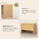 マーサ鍵付きデスク2点セット&nbsp;ナチュラル