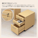 マーサ鍵付きデスク2点セット&nbsp;ナチュラル