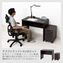 マーサ鍵付きデスク2点セット&nbsp;ブラウン