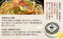 国産素材にこだわった真鯛の柚子ソース缶詰