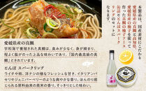 国産素材にこだわった真鯛の柚子ソース缶詰と日本酒セット
