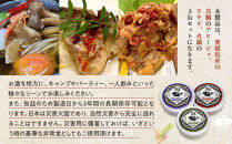 愛媛県産真鯛の食べ比べセット
