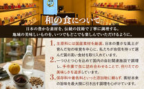 愛媛県産真鯛の食べ比べセット