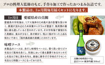 3か月間毎月届く！国産食材の缶詰と日本酒セット