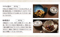 黒毛和牛の缶詰4種セット　