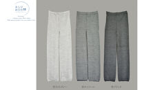 BLUMON（ブルムン）スウェットレギンス裾広（シルクウール）///レギンス&nbsp;&nbsp;部屋着&nbsp;インナー&nbsp;シルク&nbsp;天然繊維&nbsp;日本製&nbsp;&nbsp;肌触り&nbsp;柔らかい&nbsp;かわいい&nbsp;おしゃれ&nbsp;奈良県&nbsp;広陵町