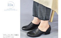 BLUMON（ブルムン）スウェットレギンス裾広（シルクウール）///レギンス&nbsp;&nbsp;部屋着&nbsp;インナー&nbsp;シルク&nbsp;天然繊維&nbsp;日本製&nbsp;&nbsp;肌触り&nbsp;柔らかい&nbsp;かわいい&nbsp;おしゃれ&nbsp;奈良県&nbsp;広陵町