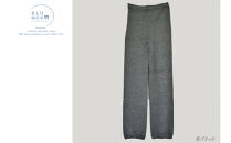 BLUMON（ブルムン）スウェットレギンス裾広（シルクウール）///レギンス&nbsp;&nbsp;部屋着&nbsp;インナー&nbsp;シルク&nbsp;天然繊維&nbsp;日本製&nbsp;&nbsp;肌触り&nbsp;柔らかい&nbsp;かわいい&nbsp;おしゃれ&nbsp;奈良県&nbsp;広陵町