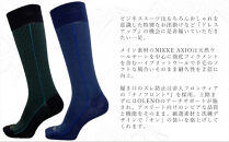OLENO&nbsp;DRESS&nbsp;SOCKS&nbsp;「NOBLE&nbsp;ソックス」&nbsp;2足セット&nbsp;26～28cm&nbsp;&nbsp;オリジナルバック付（ストライプ/ネイビー&nbsp;ストライプ/グリーン）///ビジネス&nbsp;スーツ&nbsp;オフィス&nbsp;おしゃれ&nbsp;コンサバ&nbsp;洗練&nbsp;紳士&nbsp;メンズ&nbsp;男性&nbsp;靴下くつした&nbsp;足元&nbsp;かっこいい&nbsp;シンプル&nbsp;カジュアル&nbsp;日本製&nbsp;奈良県&nbsp;広陵町